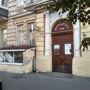 Hostel Uyutnyy